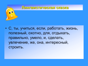 • С, ты, учиться, если, работать, жизнь, полезный, охотно, для, отдыхать,