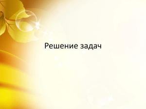 Дано предложение. Вывести все буквы «м» и «н», входящие в него