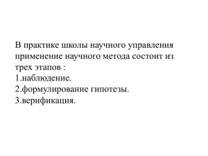 Условия, при которых осуществляется принятие решения