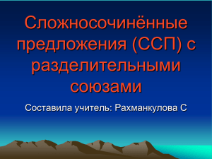 написаны начала предложений. Продолжите