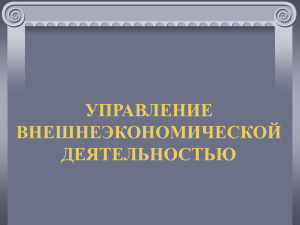 Кодекс по субсидиям и компенсационным пошлинам