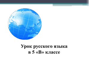 Слитное и раздельное написание НЕ с существительными и