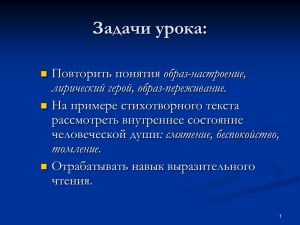 Я. П. Полонский прожил долгую и не очень счастливую жизнь