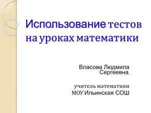 Тест на тему: «Произведение многочленов»