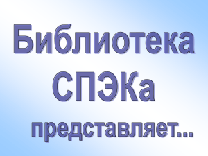 Однако литература Белоруссии имеет давние традиции. Она