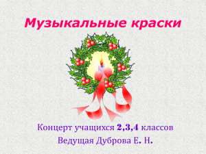 Немецкая песенка