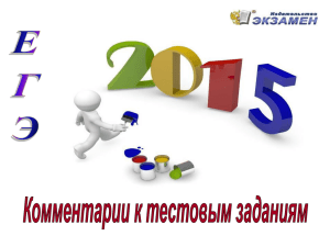 Документ4720152 4720152