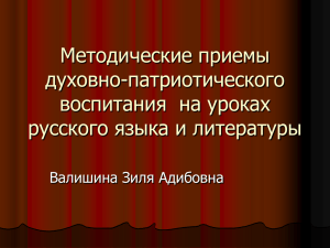 Родина - мать, умей за неё постоять. Жить — родине служить