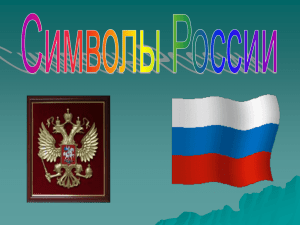 Этот День Победы Автор: Ряпосова Светлана Валерьевна