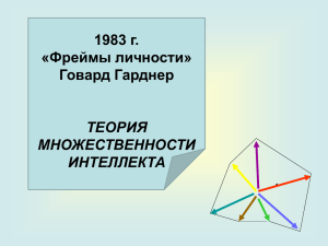 ТМИ, ресурсы — к занятию с учащимися