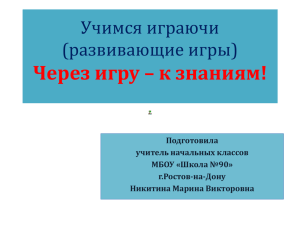 Творческие конкурсы для детей младшего школьного возраста