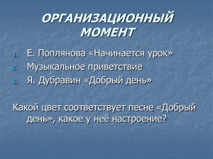 Рождество Твое, Христе Боже наш