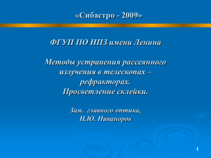 Никаноров 2009