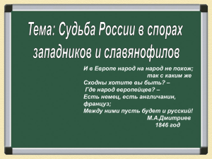 И в Европе народ на народ не похож;