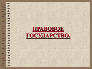 ОСОБЕННОСТИ ДРЕВНИХ ЦИВИЛИЗАЦИЙ.