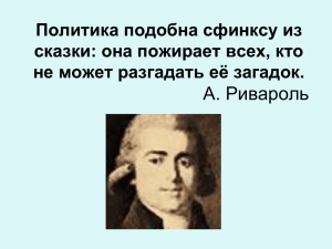 Правовое государство