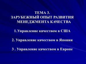 В настоящее время комплексный подход к управлению