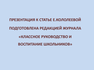 История российской конституции