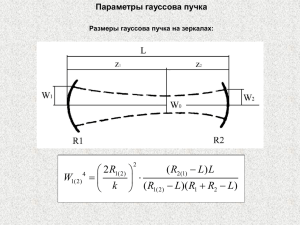 L_11_1