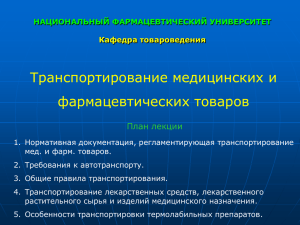 Термоиндикаторы