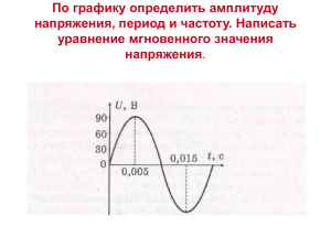 Презентация к уроку (, 0,7 мегабайт).