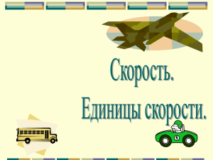 Документ4739537 4739537