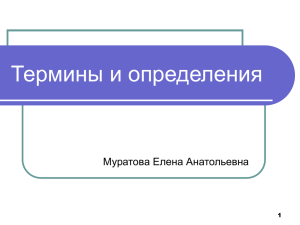 Тестовая форма проверочного задания