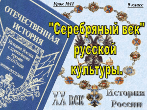 Урок №11 9 класс