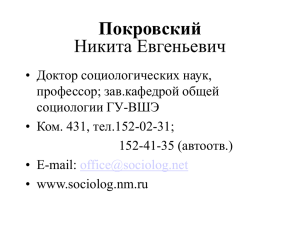 Материалы к лекции по Р. Парку