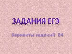 политические движения, исходя из их способа деятельности