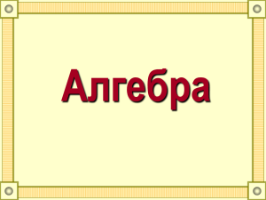 Конференция «Исторические задачи»