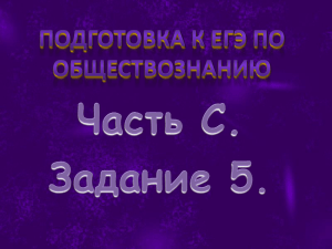 Тренажер для отработки заданий на перечисление признаков