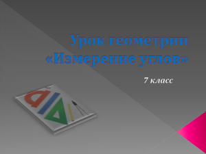 Документ4762703 4762703