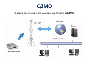 техническую информацию