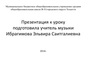 Что стало бы с музыкой, если бы не было литературы?