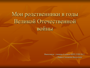 Труженики тыла в годы Великой Отечественной войны