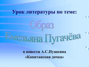 10 января 1775 года морозным утром в Москве на Болотной