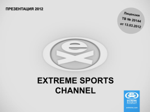 Extreme Sports Channel