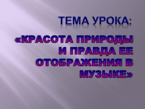 А что манит тебя покинуть терем родительский, и что у