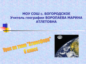 Совпадут ли графики температур воздуха для разных городов?