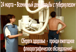 Документ4780092 4780092