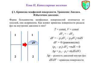 Лекция 03