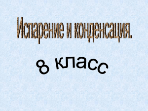 Кому труднее дышать в летний жаркий день?