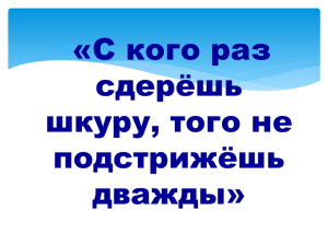 Почему жизнь крестьян в средние века была очень тяжёлой?