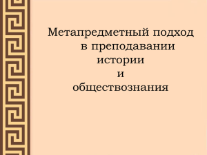 Прием «написание синквейна