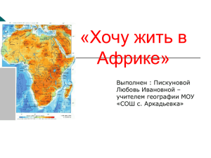 Медиа:Piskunowa_3_wwodnay