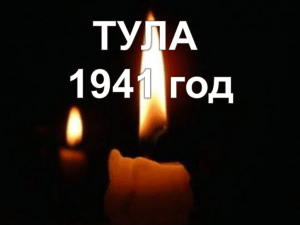 Документ4796132 4796132