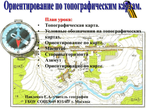 zip-архив, 2 MB