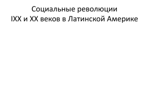 Я не успокоюсь до тех пор, пока не разорву цепи, которыми