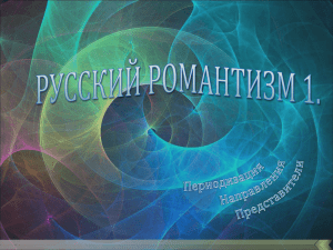 Документ4801713 4801713